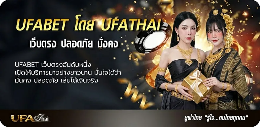 Banner ถ่ายทอดสดบอลคืนนี้ แนะนำ — แทงบอลออนไลน์ คาสิโน หวย มวย สล็อต ครบวงจร