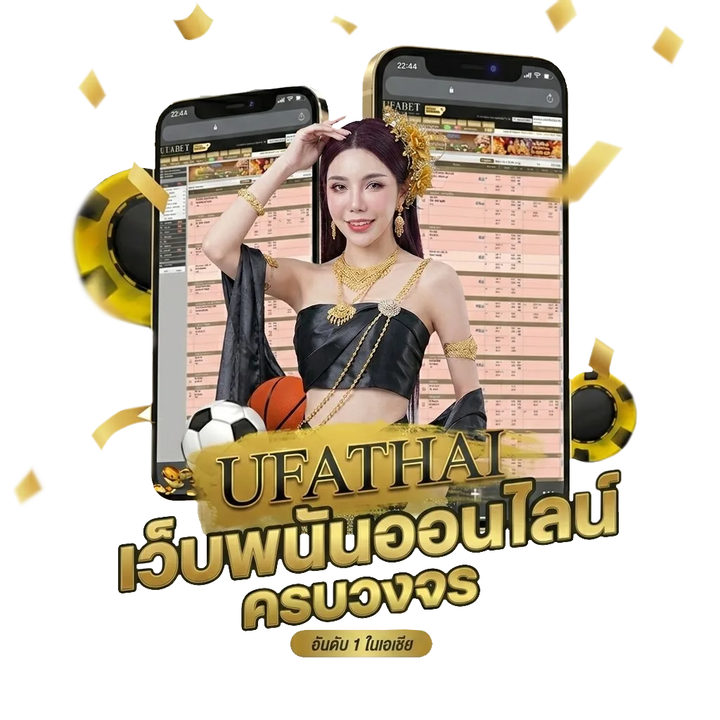 ถ่ายทอดสดบอลคืนนี้ Bonus Banner — สมาชิกใหม่