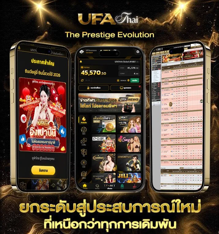 ถ่ายทอดสดบอลคืนนี้  เว็บแทงบอล